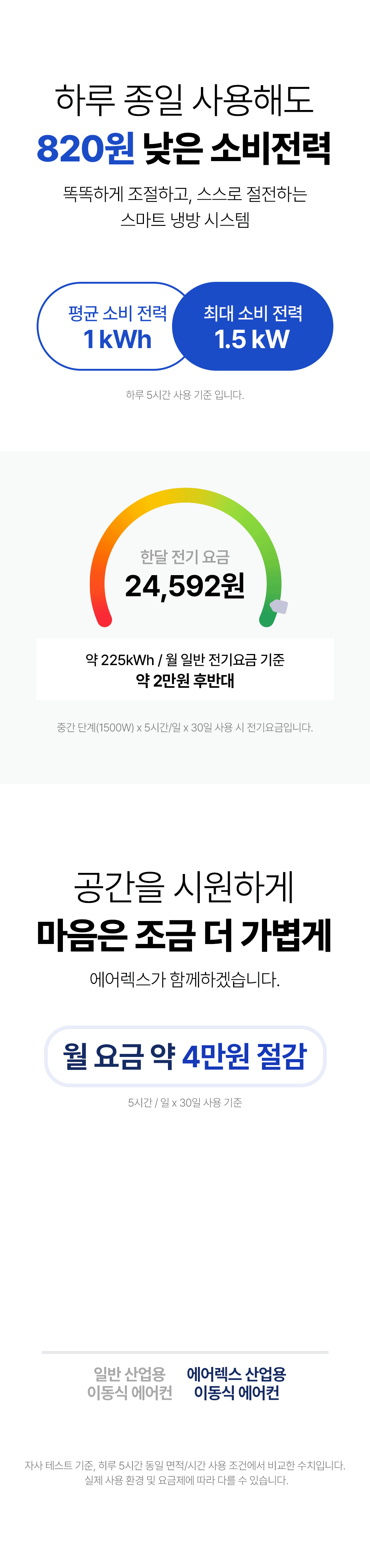 ab282f56c3179e56b20983c88a1260f0_1756258552_2662.gif